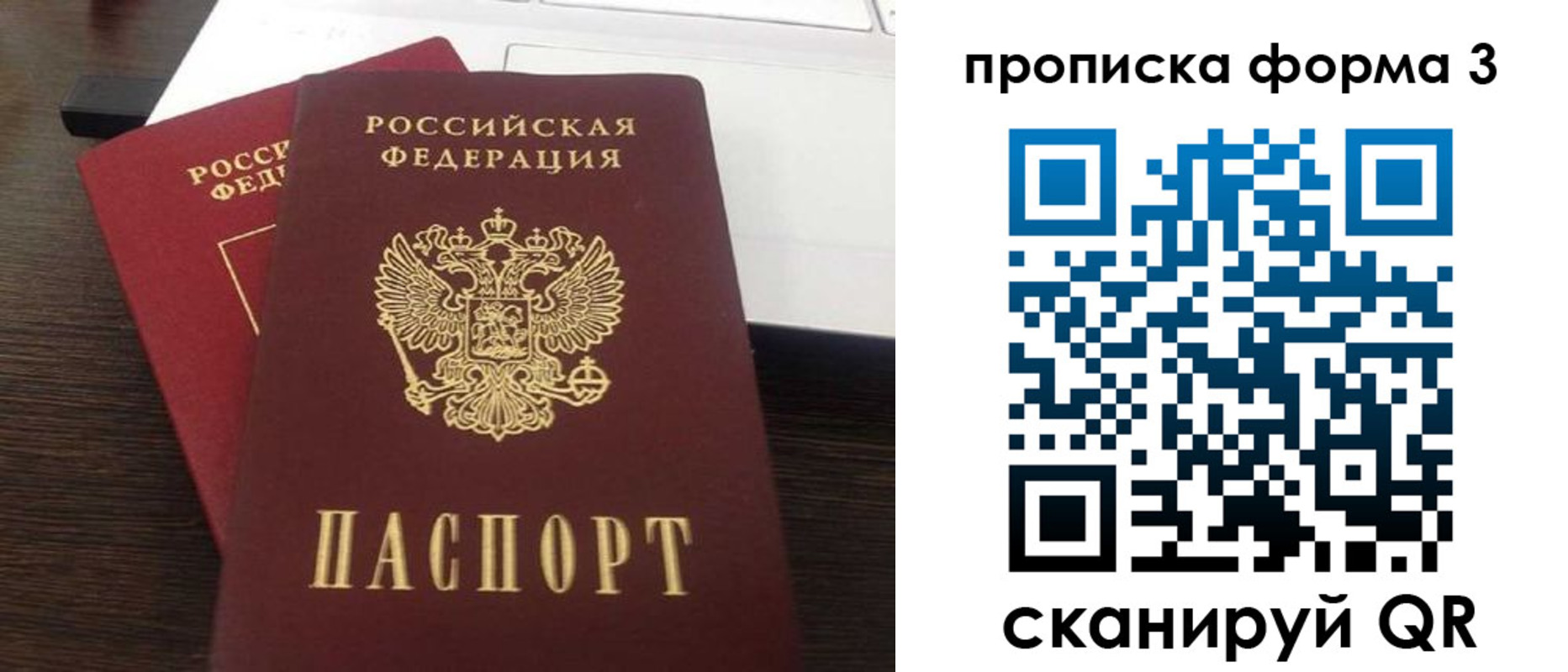 регистрация для школы в Краснослободске